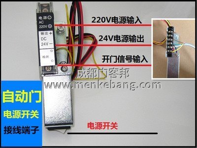 感應器說明書