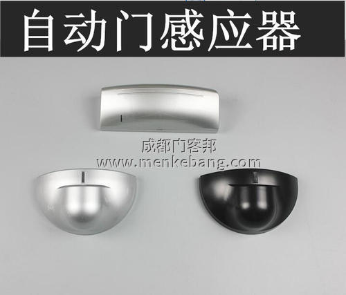 自動感應(yīng)門感應(yīng)器,自動感應(yīng)門感應(yīng)器調(diào)整方法