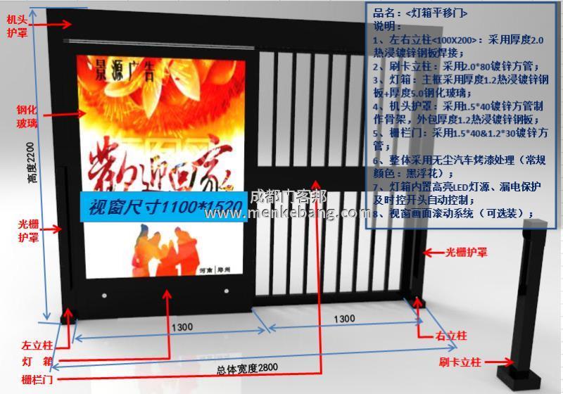人行通道廣告門安裝標準,人行通道規劃標準