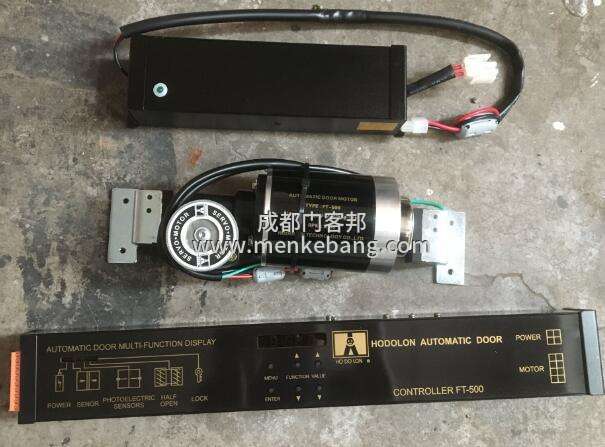 臺灣進(jìn)口自動(dòng)門賀多龍F(tuán)T600 650電機(jī)控制器電源機(jī)組說明書