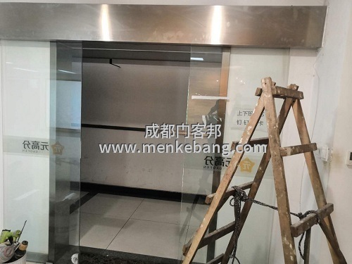 門客邦成都感應(yīng)自動門維修,上門維修電動門/感應(yīng)門的電話