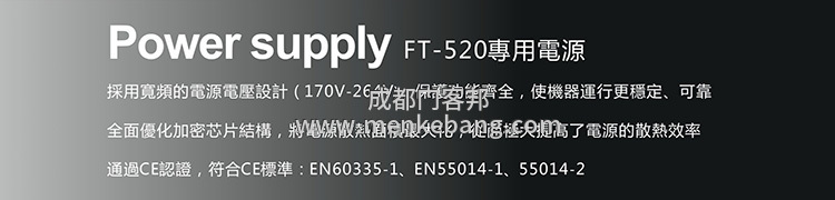 賀多龍FT520自動門機組,賀多龍FT520自動門價格,賀多龍hodolon自動門